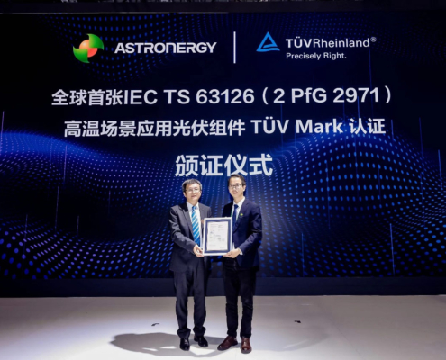 Astronergy TOPCon Products' Testified By TÜV Rheinlands' Three World's Firsts