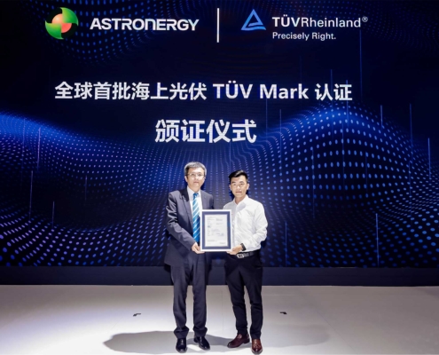 Astronergy Granted One Of TÜV Rheinlands' World's First Offshore PV Module Certification Certificates